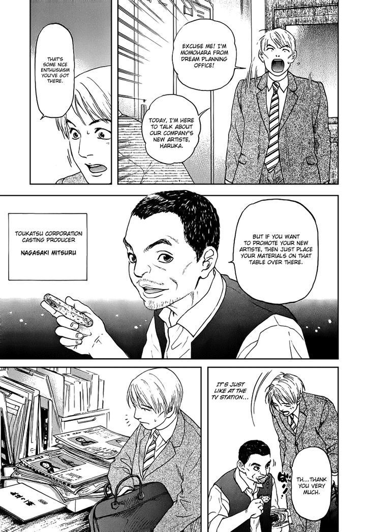 Haruka 17 Chapter 38 page 11 - Chapter 38: Act.38: The Front Line of Shibuya
