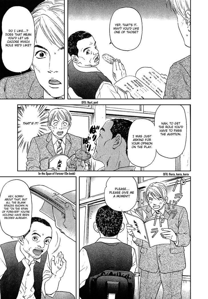 Haruka 17 Chapter 38 page 13 - Chapter 38: Act.38: The Front Line of Shibuya