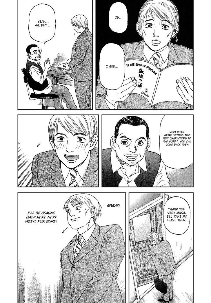 Haruka 17 Chapter 38 page 14 - Chapter 38: Act.38: The Front Line of Shibuya