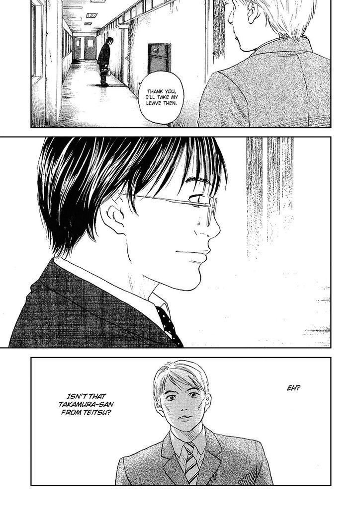 Haruka 17 Chapter 38 page 15 - Chapter 38: Act.38: The Front Line of Shibuya
