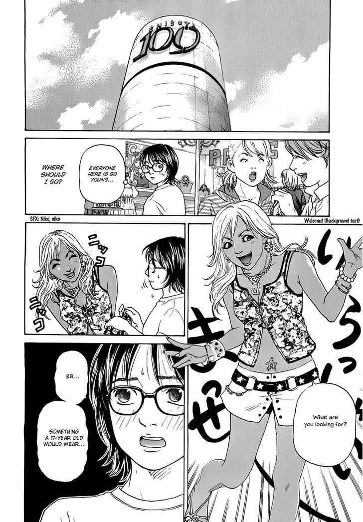Haruka 17 Chapter 38 page 16 - Chapter 38: Act.38: The Front Line of Shibuya