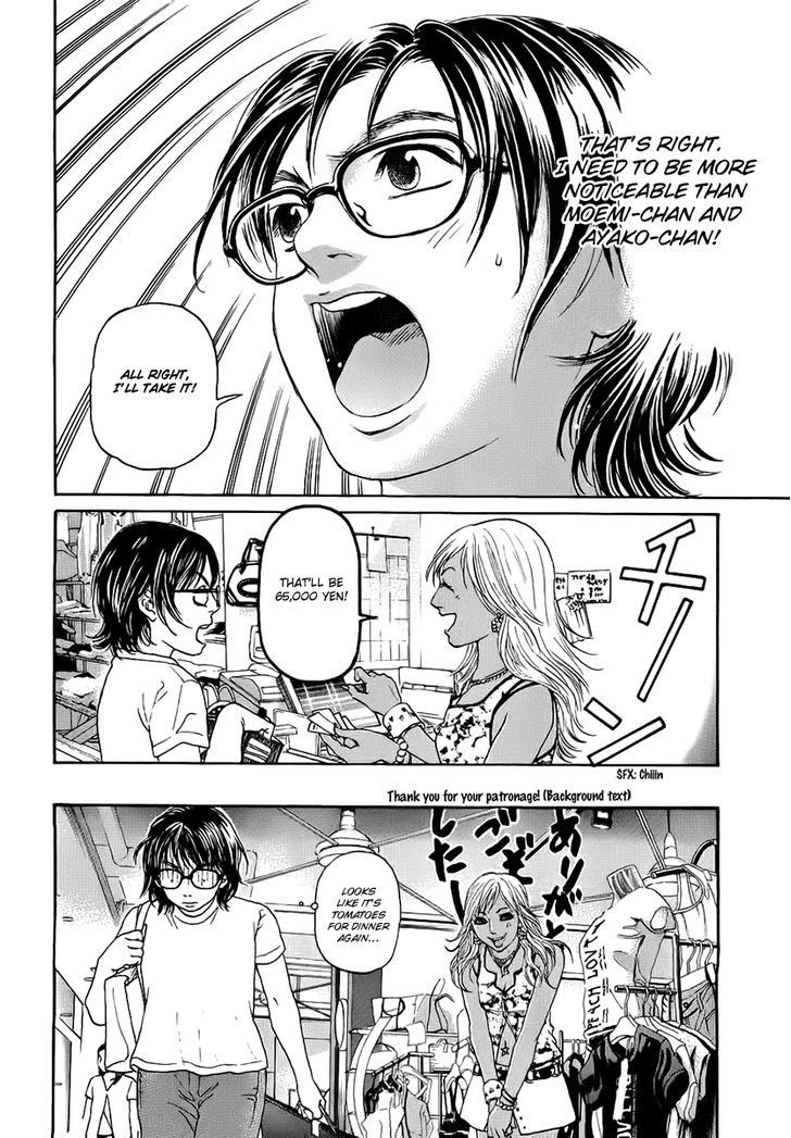 Haruka 17 Chapter 38 page 20 - Chapter 38: Act.38: The Front Line of Shibuya