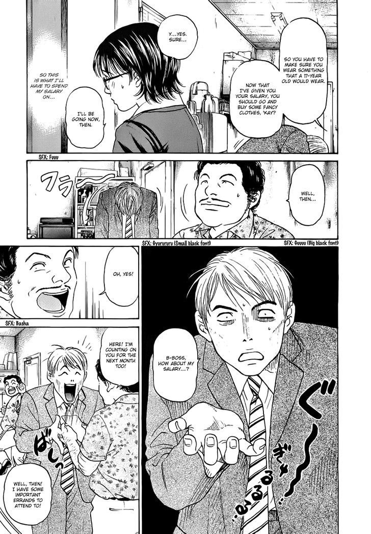 Haruka 17 Chapter 38 page 3 - Chapter 38: Act.38: The Front Line of Shibuya