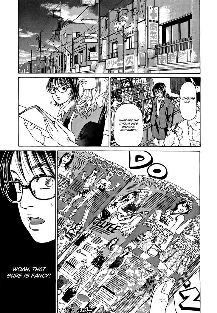 Haruka 17 Chapter 38 page 7 - Chapter 38: Act.38: The Front Line of Shibuya