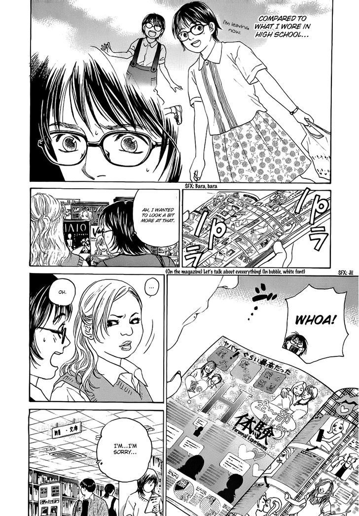 Haruka 17 Chapter 38 page 8 - Chapter 38: Act.38: The Front Line of Shibuya