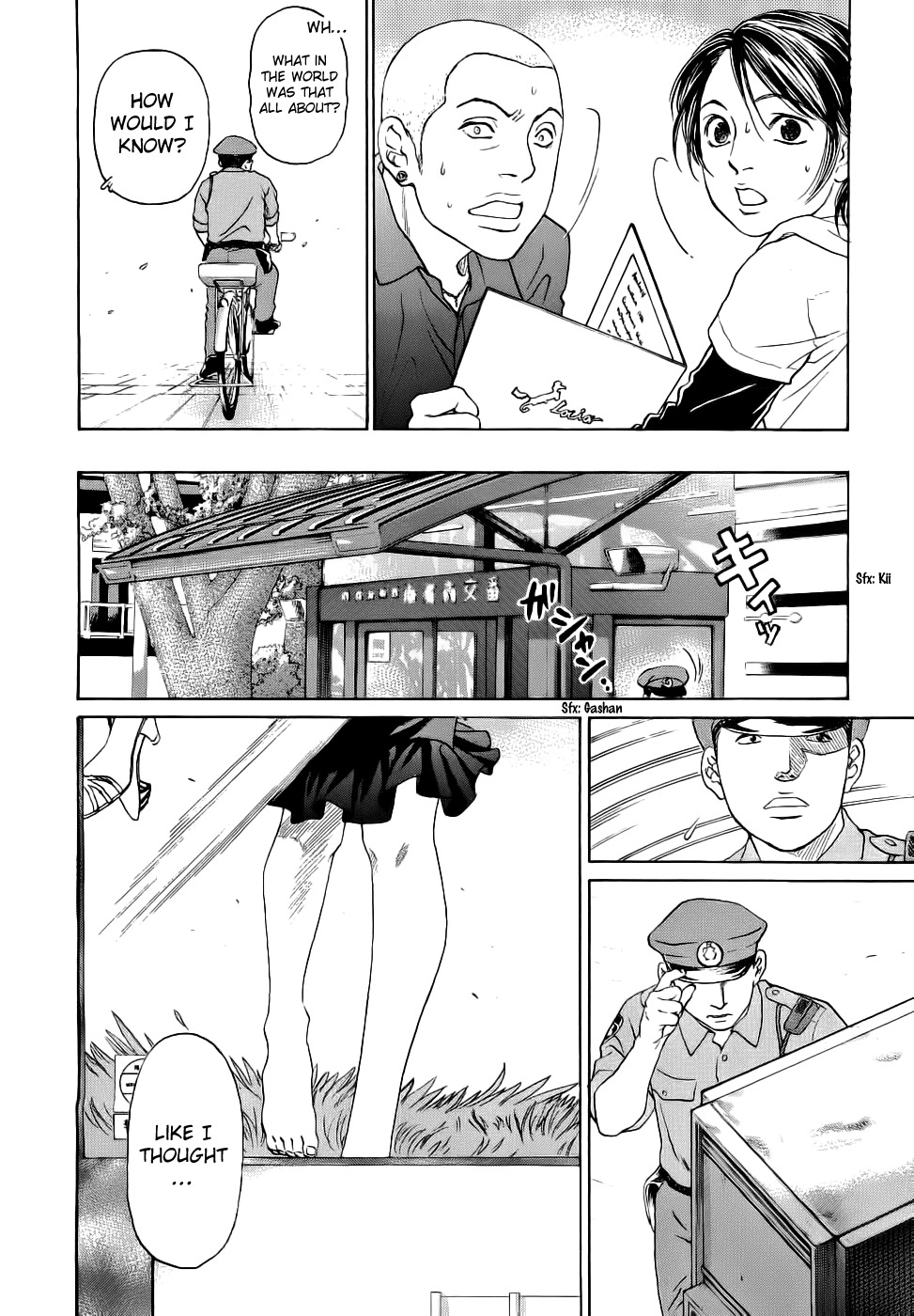 Haruka 17 Chapter 40 page 11 - Chapter 40: Act.40: The Light That Is Beyond