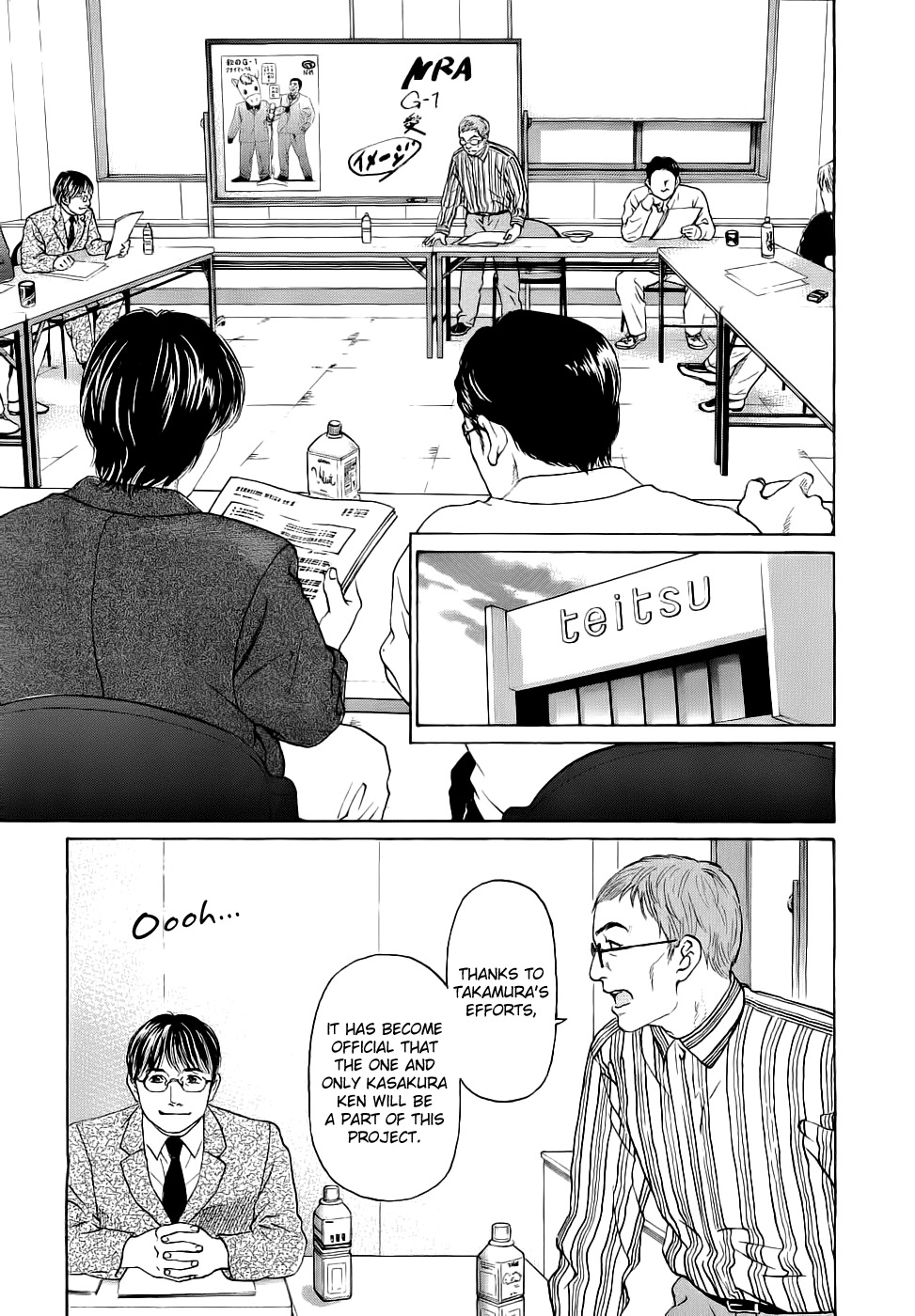 Haruka 17 Chapter 40 page 12 - Chapter 40: Act.40: The Light That Is Beyond