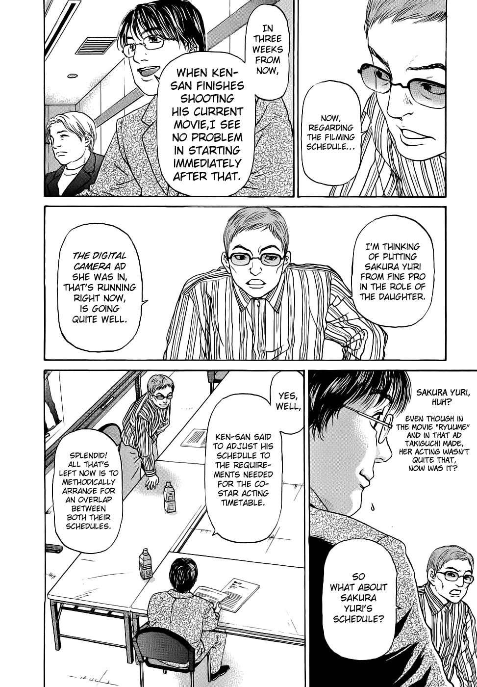 Haruka 17 Chapter 40 page 13 - Chapter 40: Act.40: The Light That Is Beyond