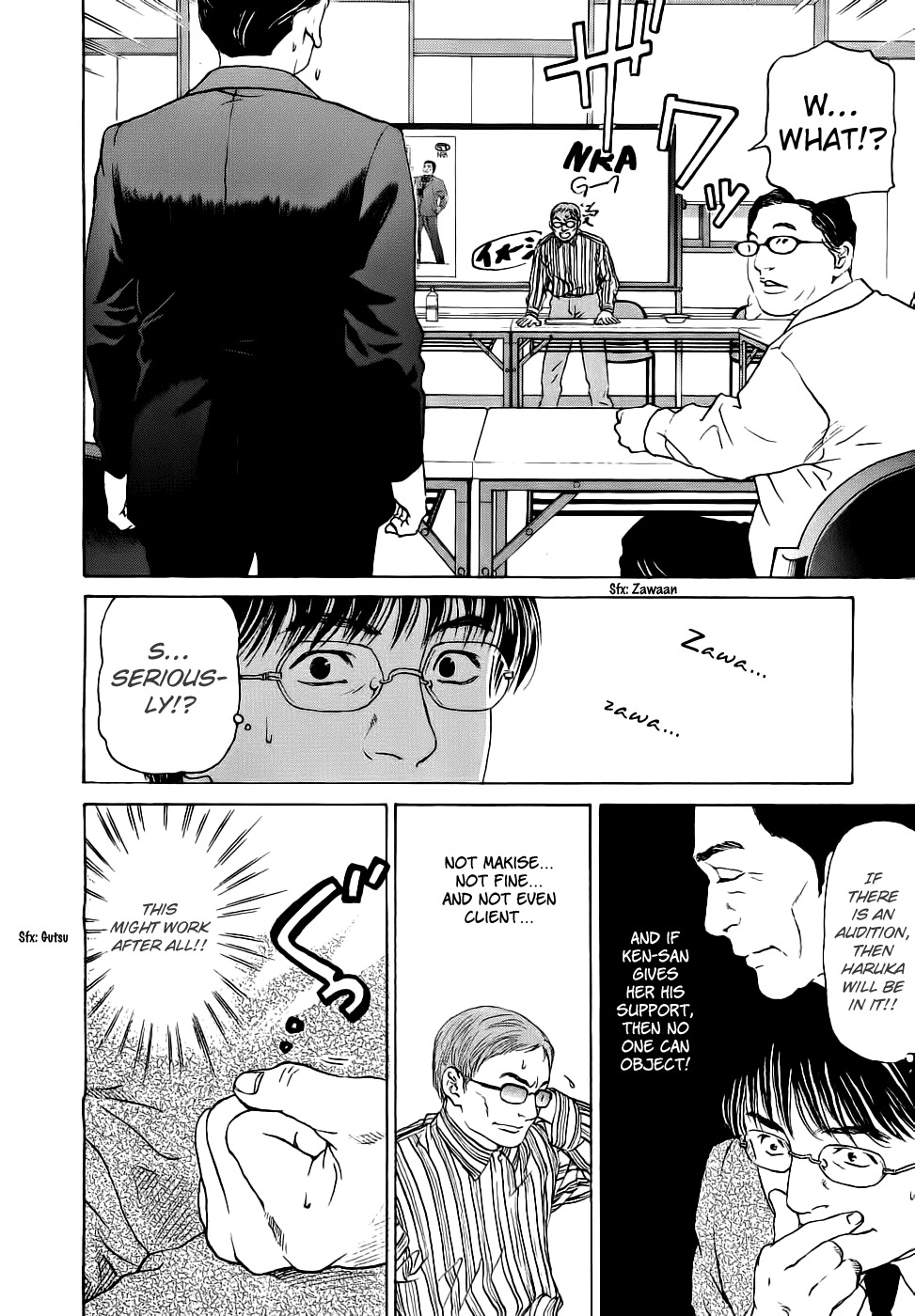 Haruka 17 Chapter 40 page 15 - Chapter 40: Act.40: The Light That Is Beyond