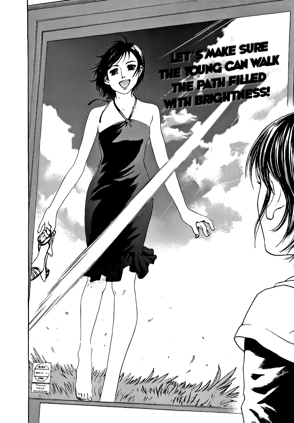 Haruka 17 Chapter 40 page 21 - Chapter 40: Act.40: The Light That Is Beyond
