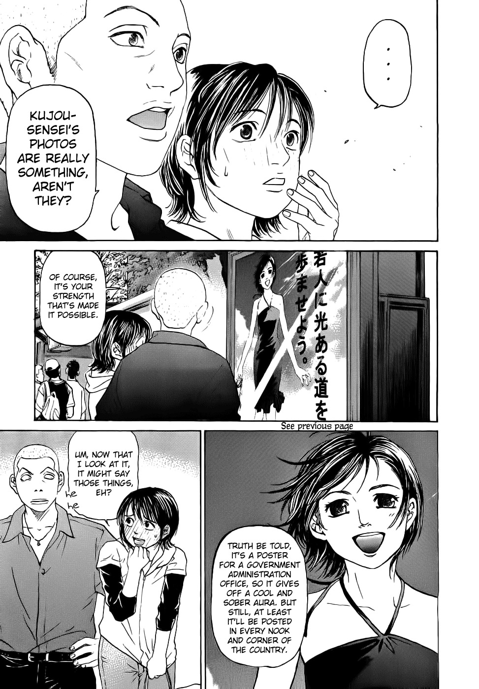 Haruka 17 Chapter 40 page 22 - Chapter 40: Act.40: The Light That Is Beyond