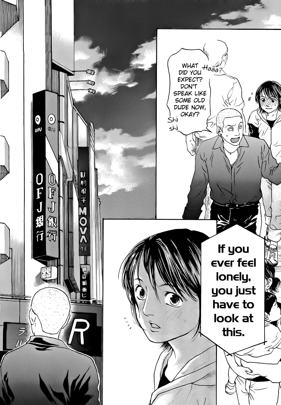 Haruka 17 Chapter 40 page 23 - Chapter 40: Act.40: The Light That Is Beyond