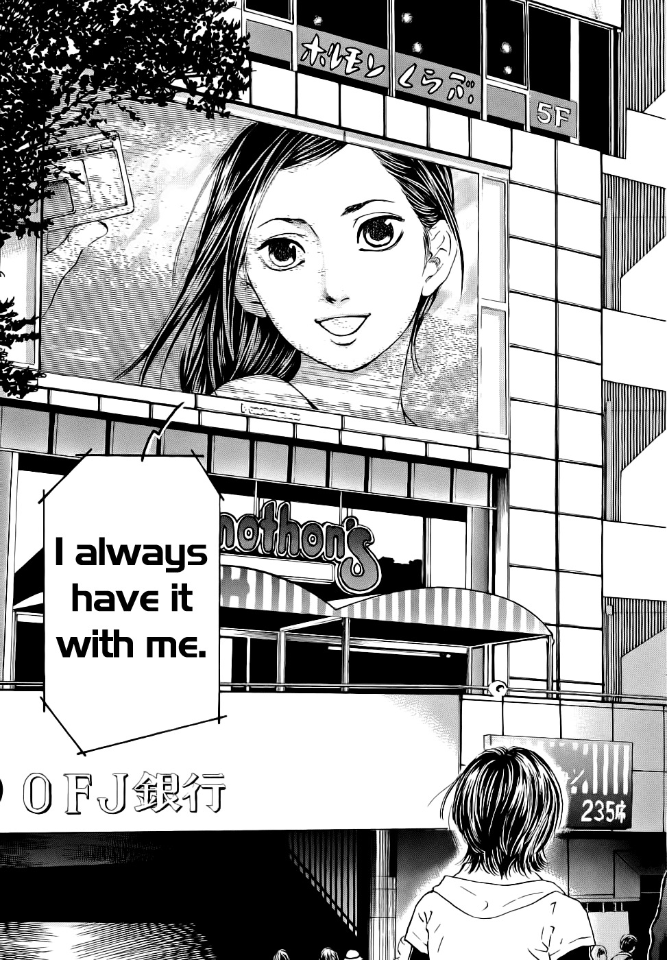 Haruka 17 Chapter 40 page 24 - Chapter 40: Act.40: The Light That Is Beyond