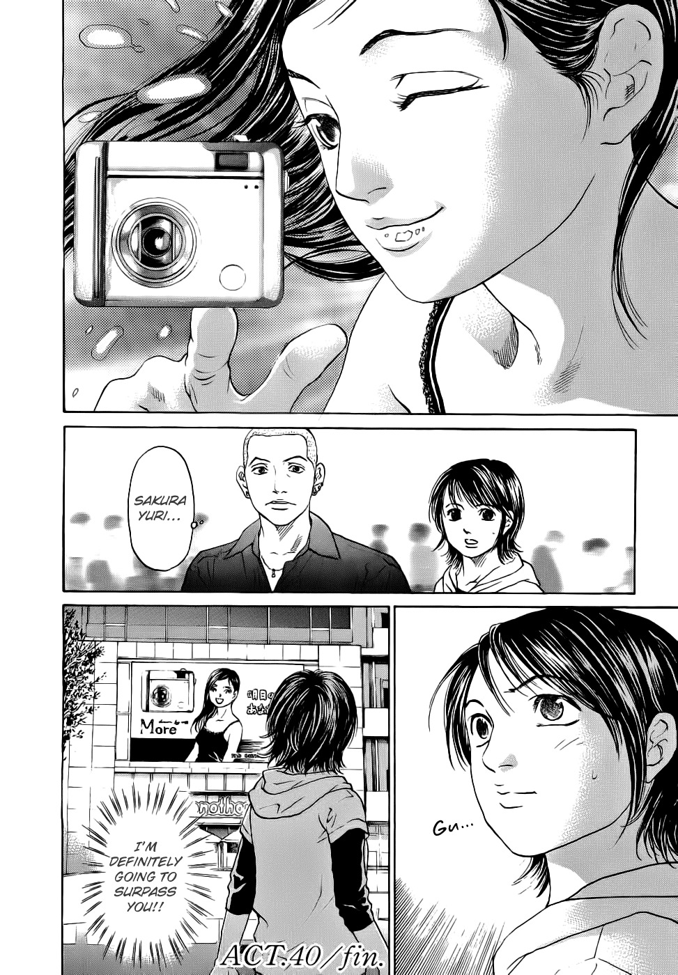 Haruka 17 Chapter 40 page 25 - Chapter 40: Act.40: The Light That Is Beyond