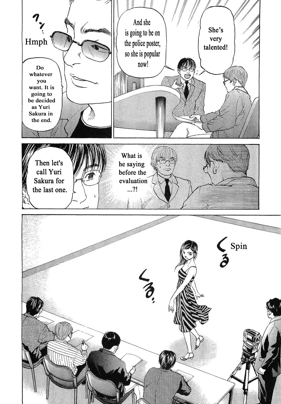 Haruka 17 Chapter 42 page 16 - Chapter 42: Act.42: Radical Change