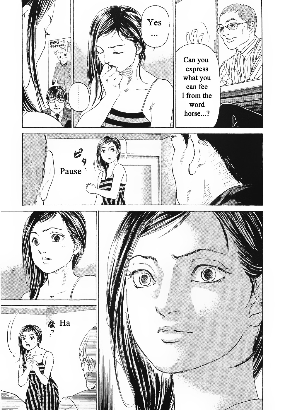 Haruka 17 Chapter 42 page 17 - Chapter 42: Act.42: Radical Change