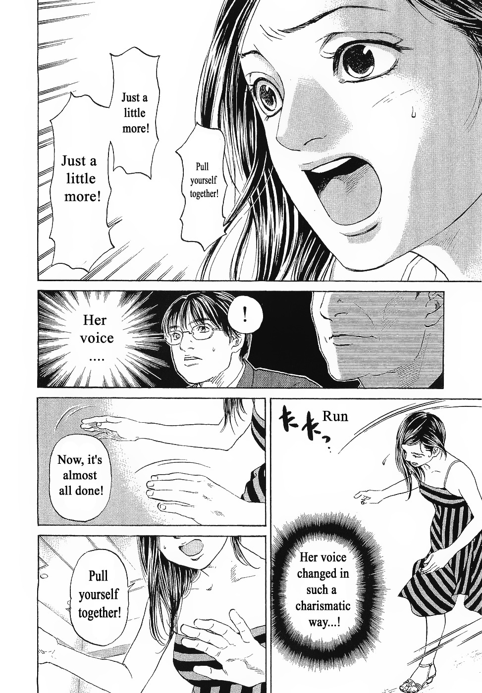 Haruka 17 Chapter 42 page 18 - Chapter 42: Act.42: Radical Change