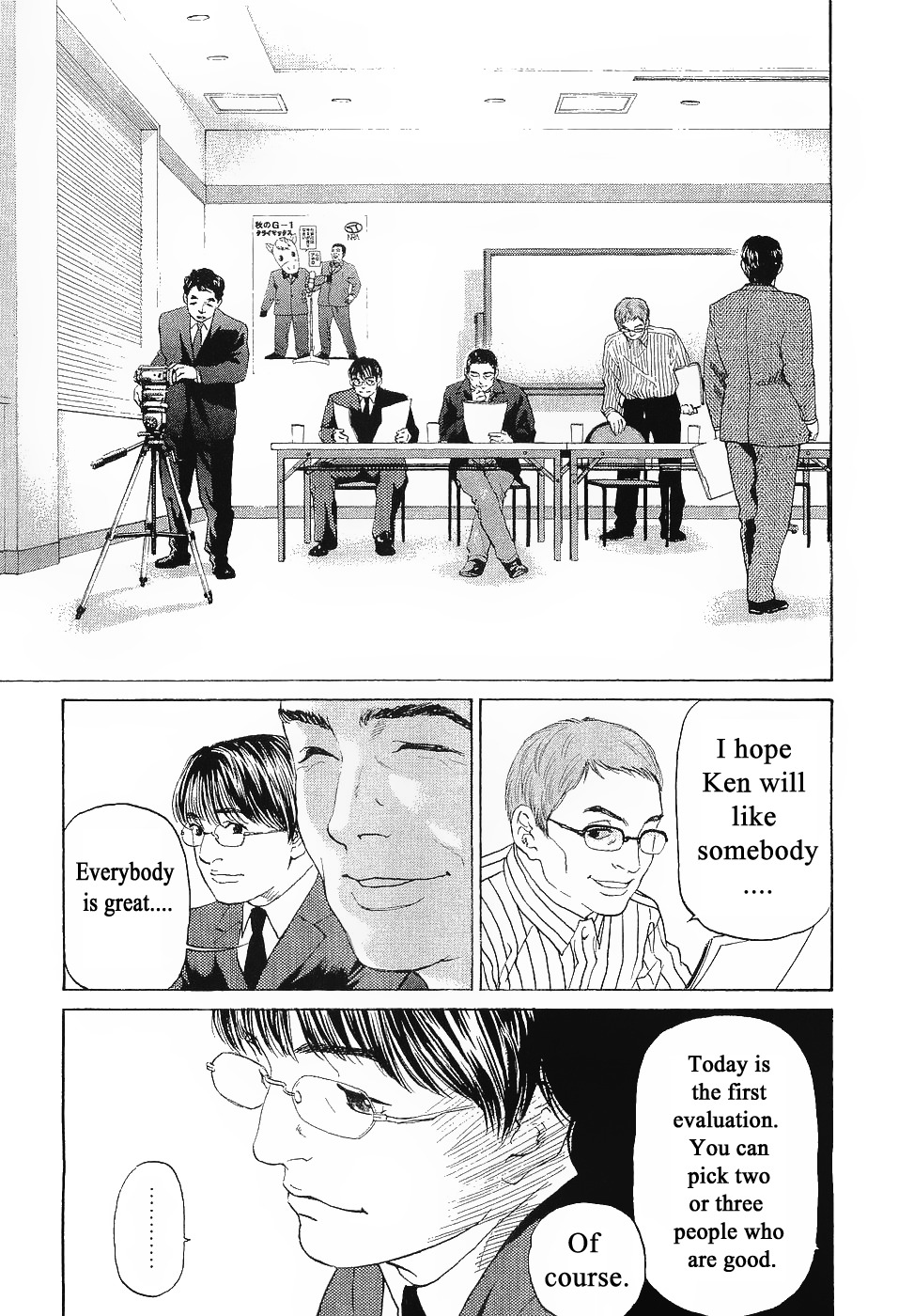 Haruka 17 Chapter 42 page 5 - Chapter 42: Act.42: Radical Change