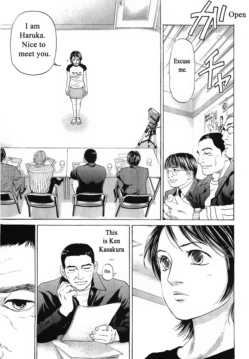 Haruka 17 Chapter 42 page 7 - Chapter 42: Act.42: Radical Change