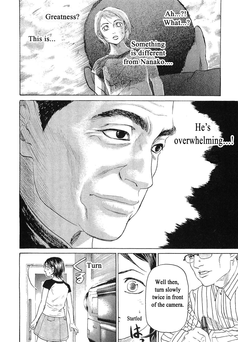Haruka 17 Chapter 42 page 8 - Chapter 42: Act.42: Radical Change
