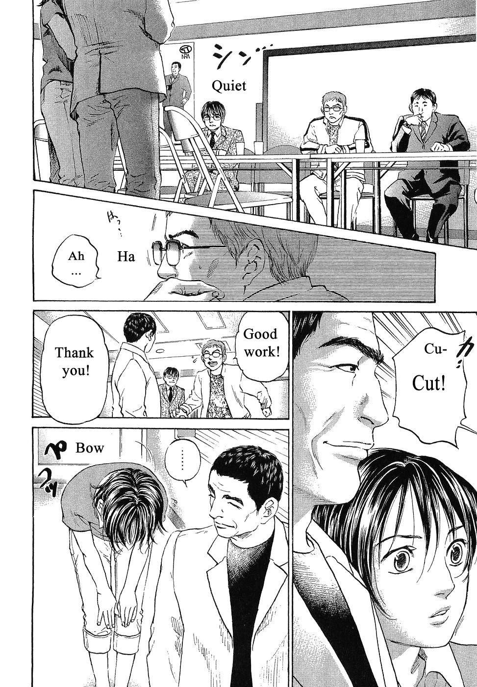 Haruka 17 Chapter 49 page 12 - Chapter 49: Act.49: Haruka, The Actress