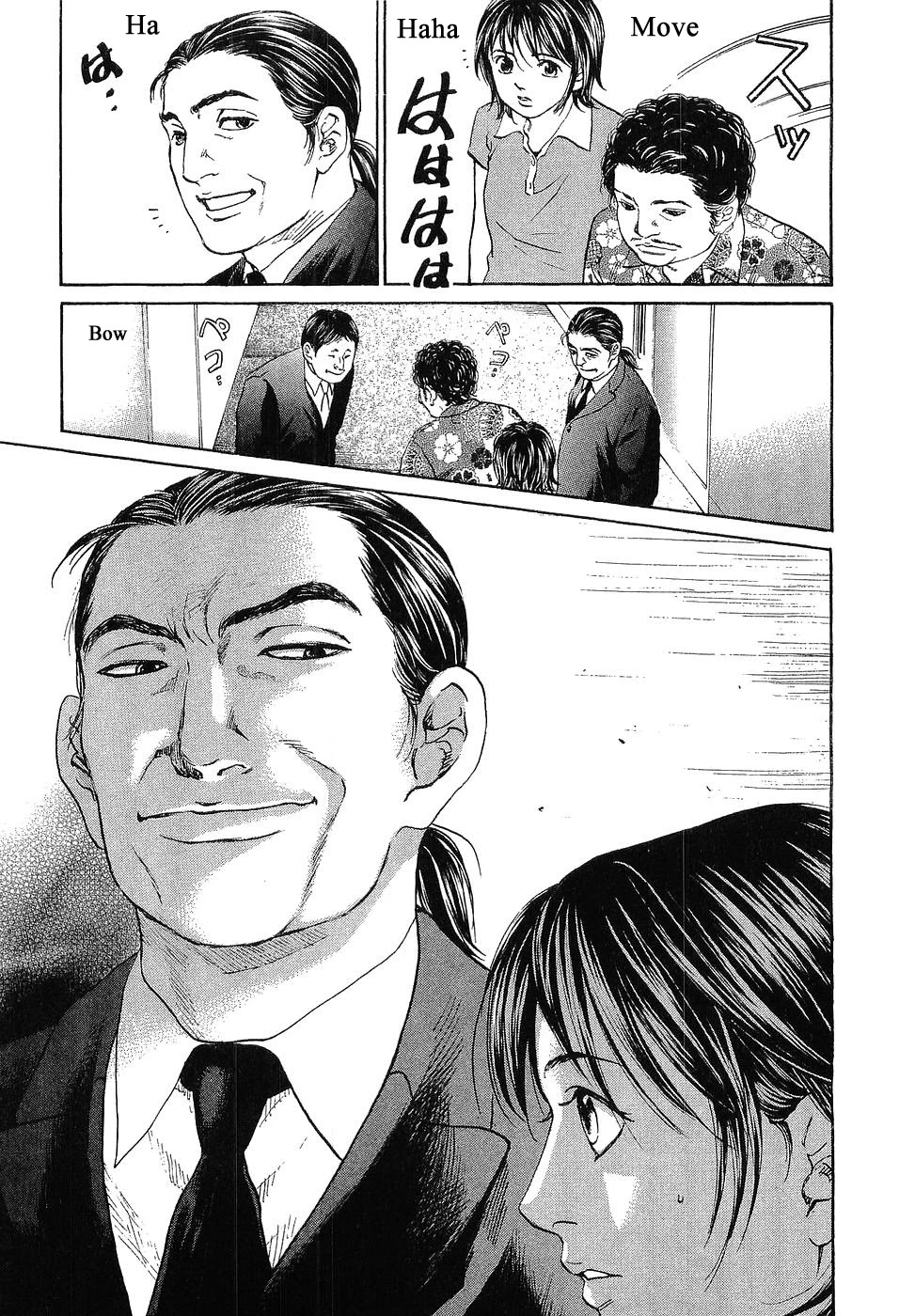 Haruka 17 Chapter 49 page 17 - Chapter 49: Act.49: Haruka, The Actress