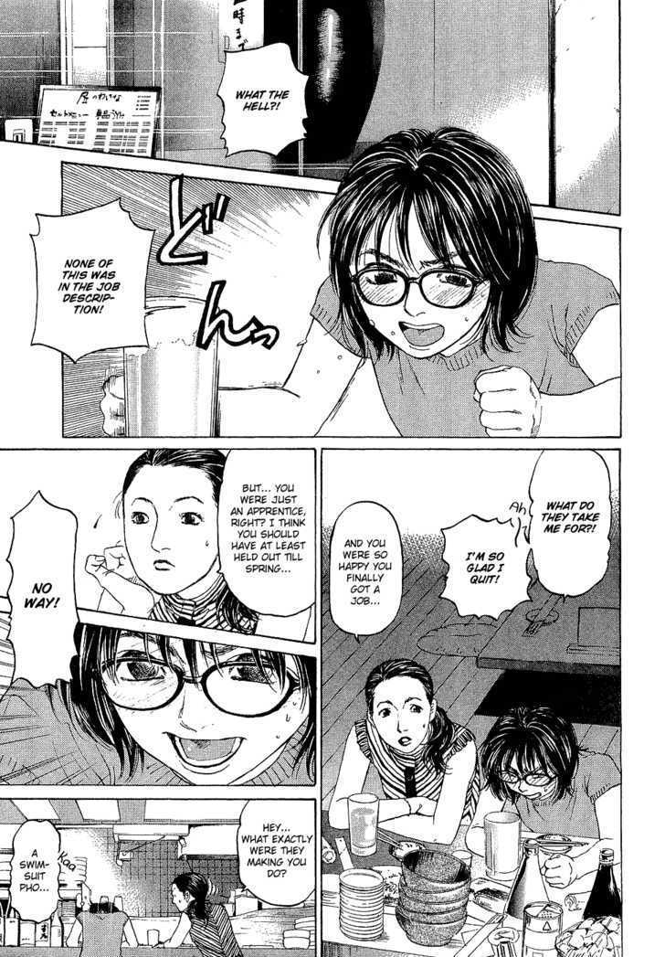 Haruka 17 Chapter 5 page 1 - Chapter 5: Act.5: Time to Decide