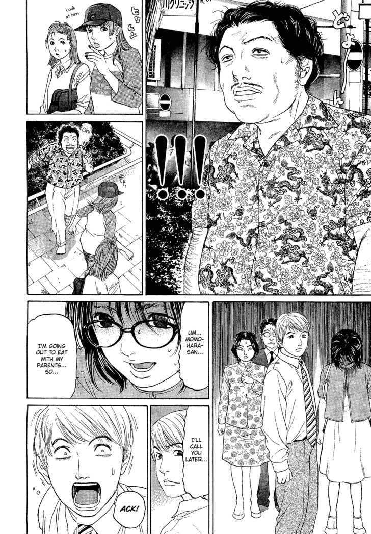 Haruka 17 Chapter 5 page 10 - Chapter 5: Act.5: Time to Decide