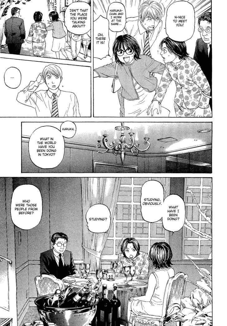 Haruka 17 Chapter 5 page 11 - Chapter 5: Act.5: Time to Decide