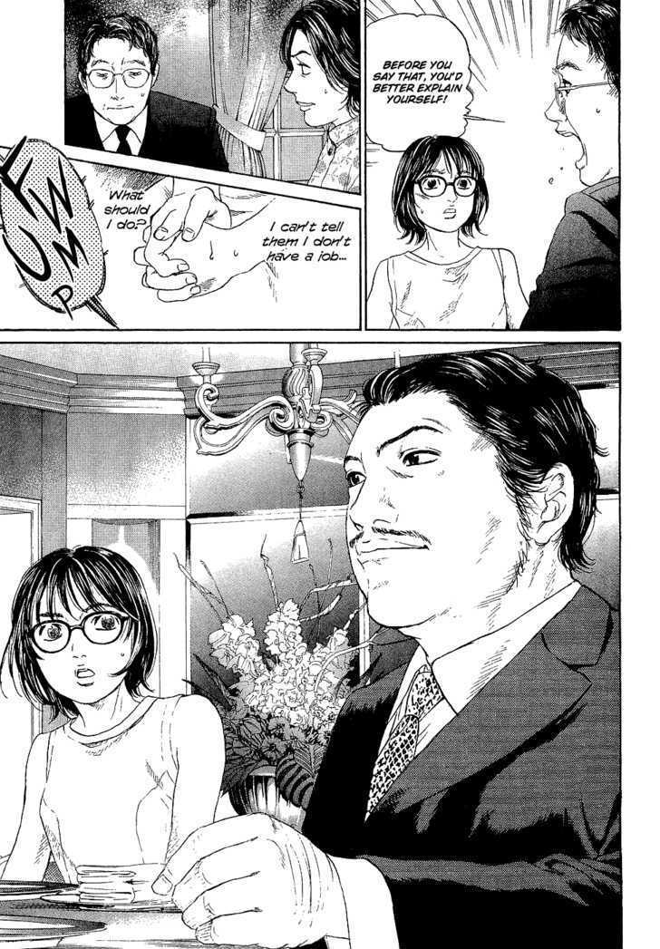 Haruka 17 Chapter 5 page 13 - Chapter 5: Act.5: Time to Decide