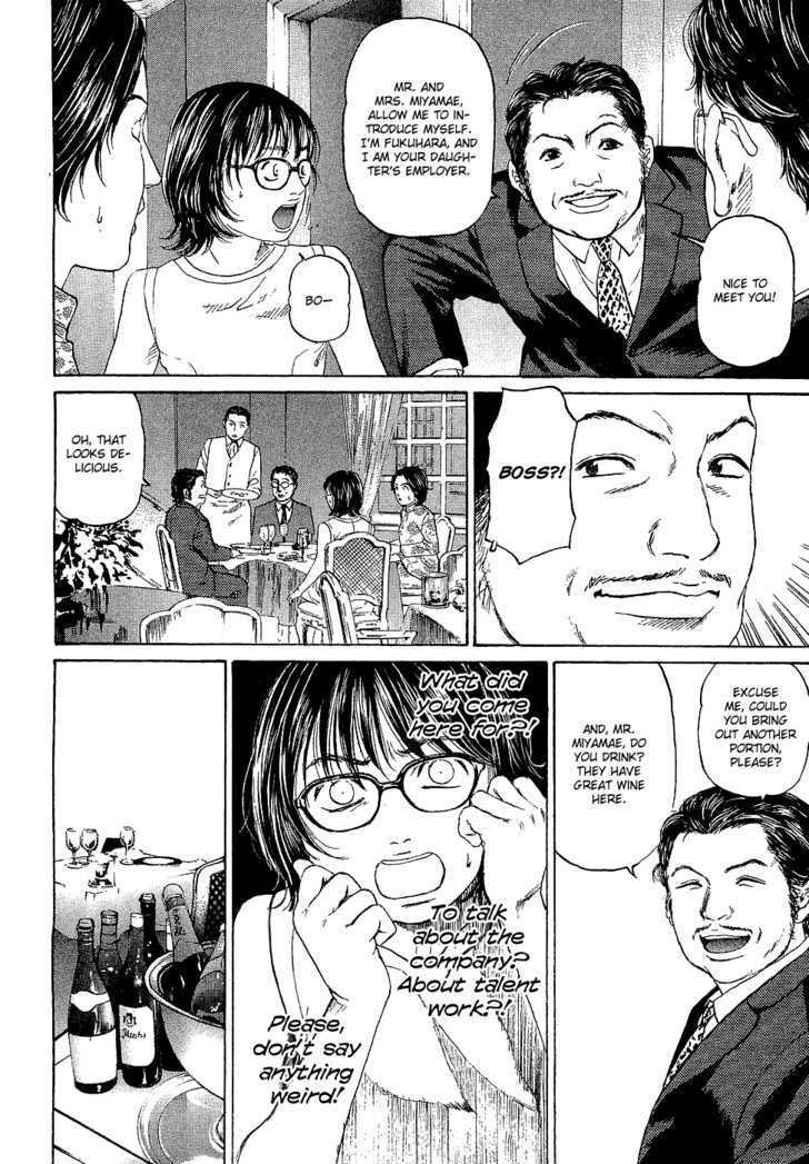 Haruka 17 Chapter 5 page 14 - Chapter 5: Act.5: Time to Decide