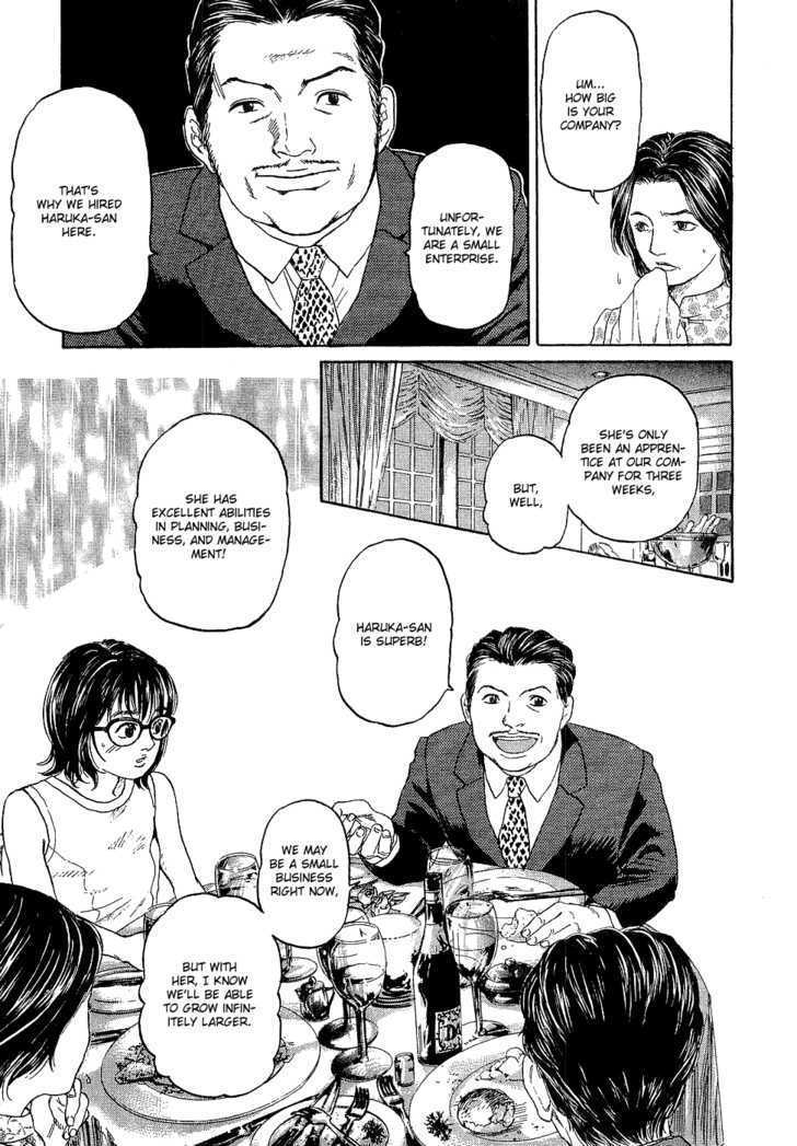 Haruka 17 Chapter 5 page 17 - Chapter 5: Act.5: Time to Decide