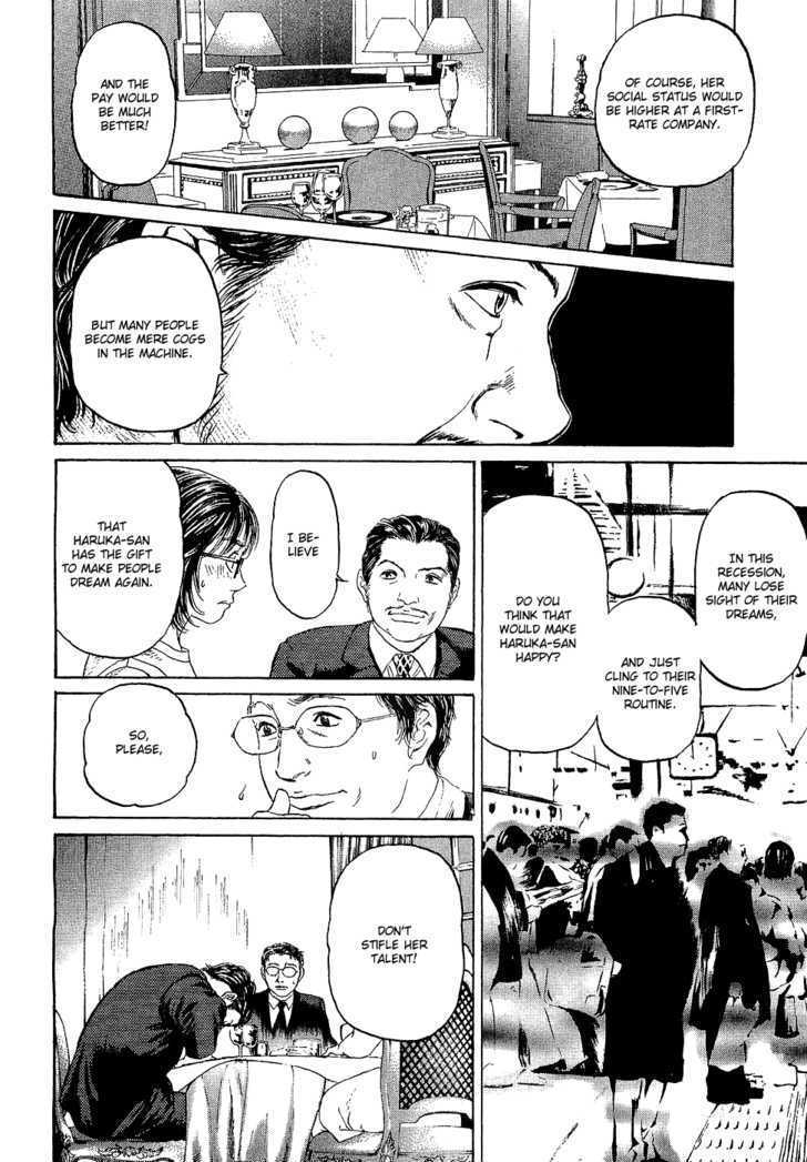 Haruka 17 Chapter 5 page 18 - Chapter 5: Act.5: Time to Decide