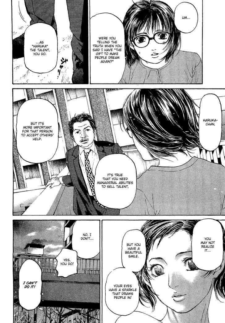 Haruka 17 Chapter 5 page 20 - Chapter 5: Act.5: Time to Decide