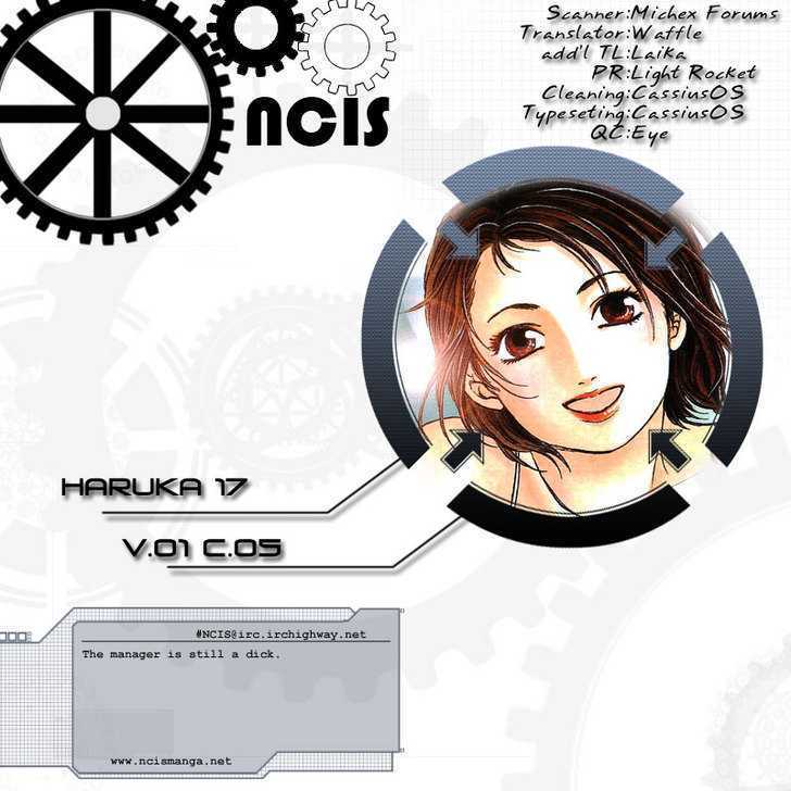 Haruka 17 Chapter 5 page 23 - Chapter 5: Act.5: Time to Decide