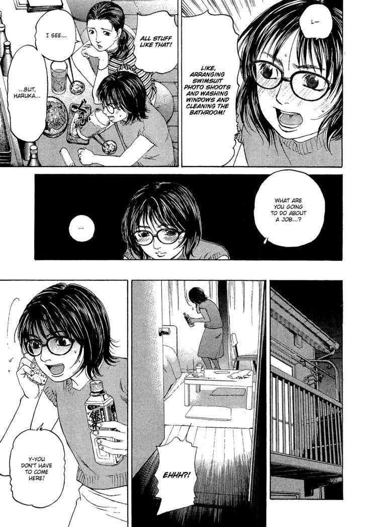 Haruka 17 Chapter 5 page 3 - Chapter 5: Act.5: Time to Decide