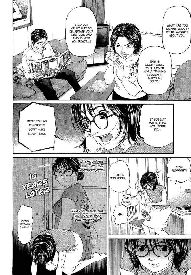 Haruka 17 Chapter 5 page 4 - Chapter 5: Act.5: Time to Decide