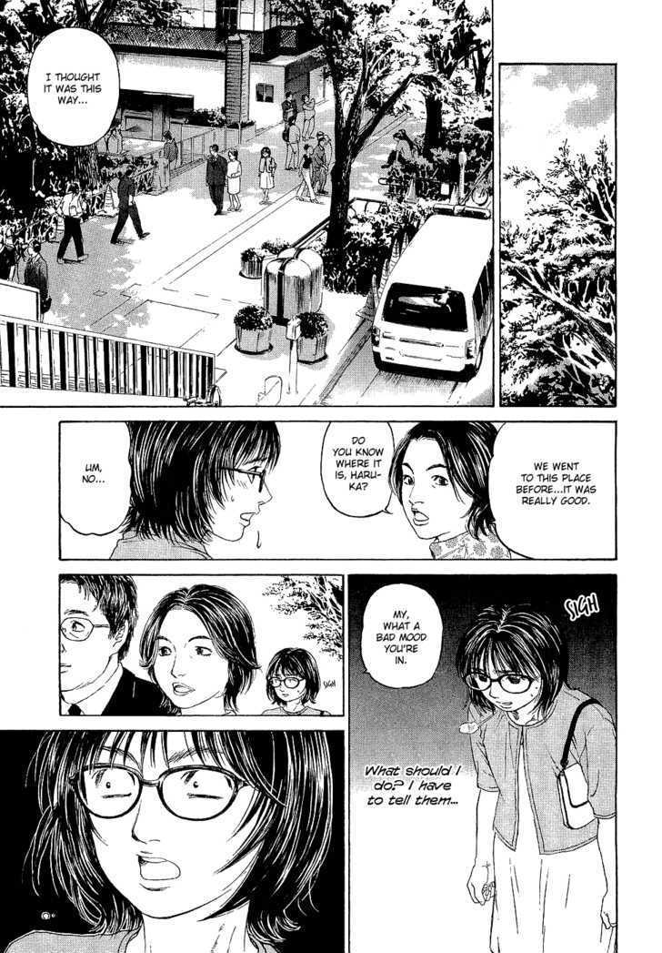 Haruka 17 Chapter 5 page 5 - Chapter 5: Act.5: Time to Decide