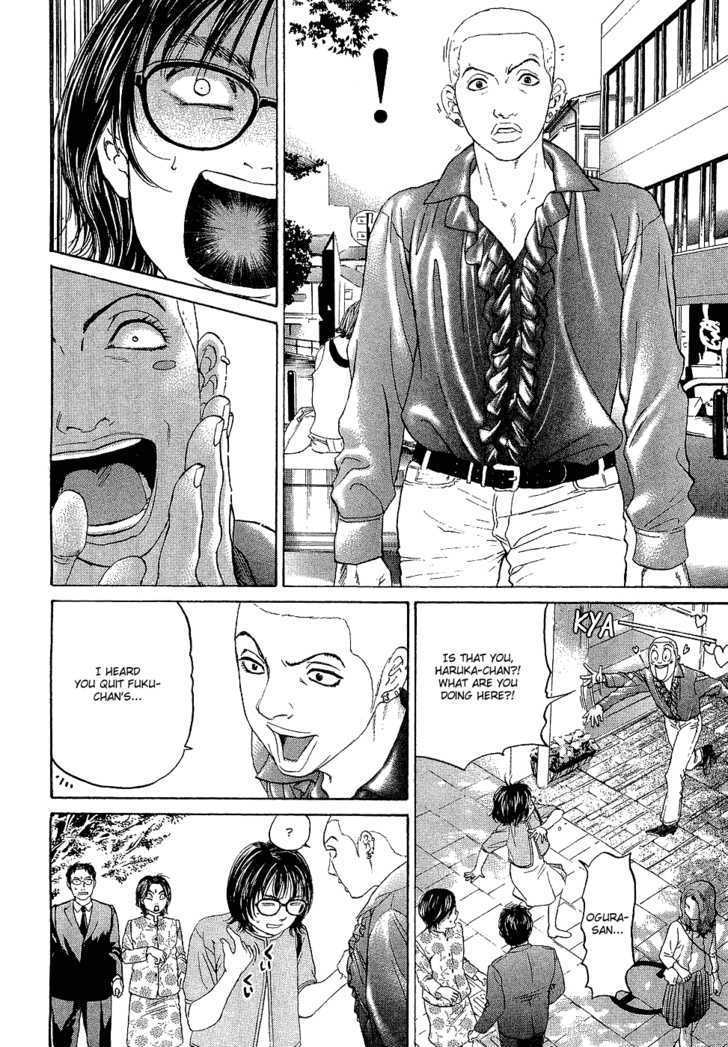 Haruka 17 Chapter 5 page 6 - Chapter 5: Act.5: Time to Decide