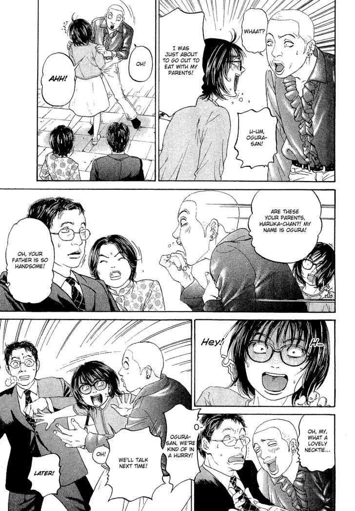 Haruka 17 Chapter 5 page 7 - Chapter 5: Act.5: Time to Decide