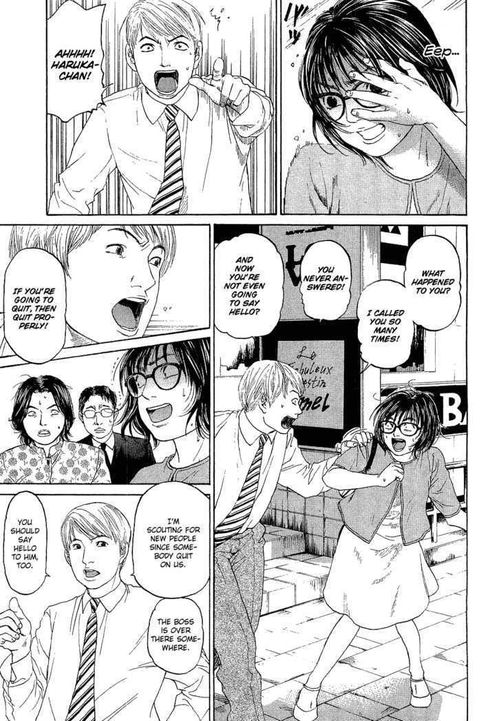 Haruka 17 Chapter 5 page 9 - Chapter 5: Act.5: Time to Decide