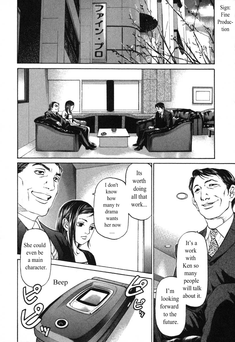 Haruka 17 Chapter 50 page 12 - Chapter 50: Act.50: The Winner Is Deciced
