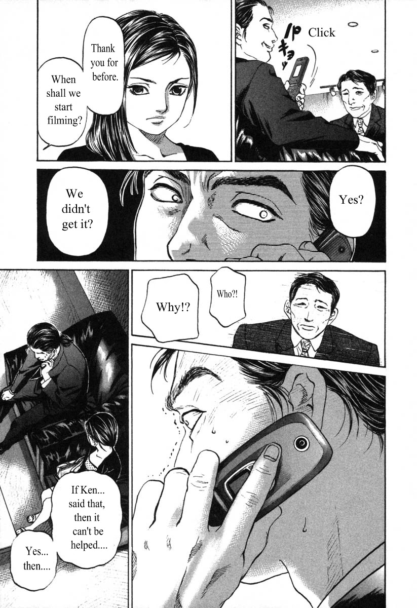 Haruka 17 Chapter 50 page 13 - Chapter 50: Act.50: The Winner Is Deciced
