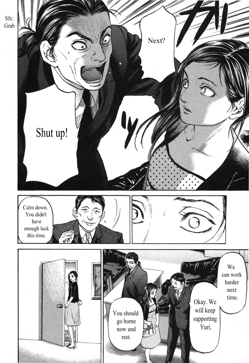 Haruka 17 Chapter 50 page 16 - Chapter 50: Act.50: The Winner Is Deciced