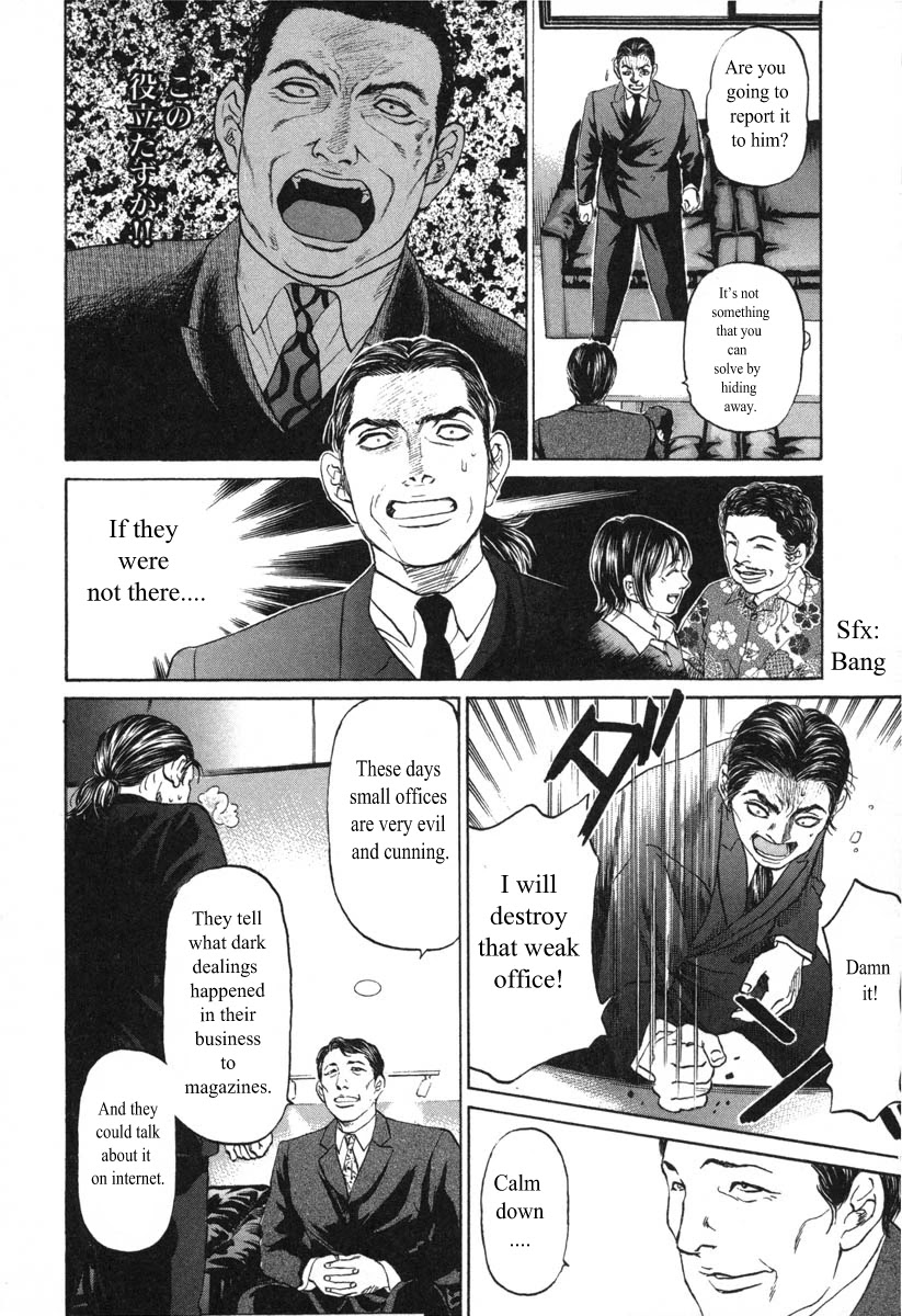 Haruka 17 Chapter 50 page 18 - Chapter 50: Act.50: The Winner Is Deciced