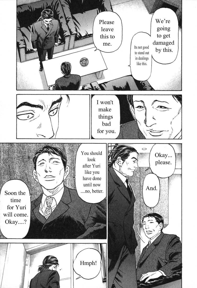 Haruka 17 Chapter 50 page 19 - Chapter 50: Act.50: The Winner Is Deciced