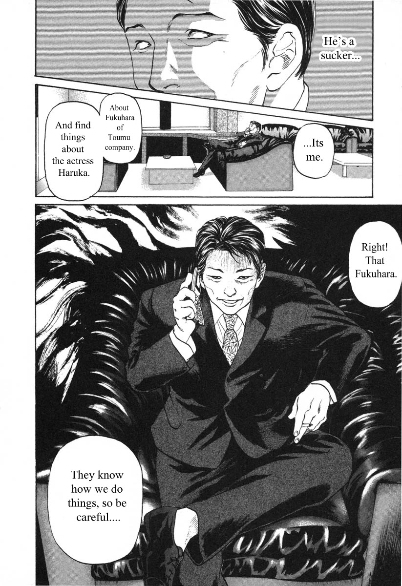 Haruka 17 Chapter 50 page 20 - Chapter 50: Act.50: The Winner Is Deciced
