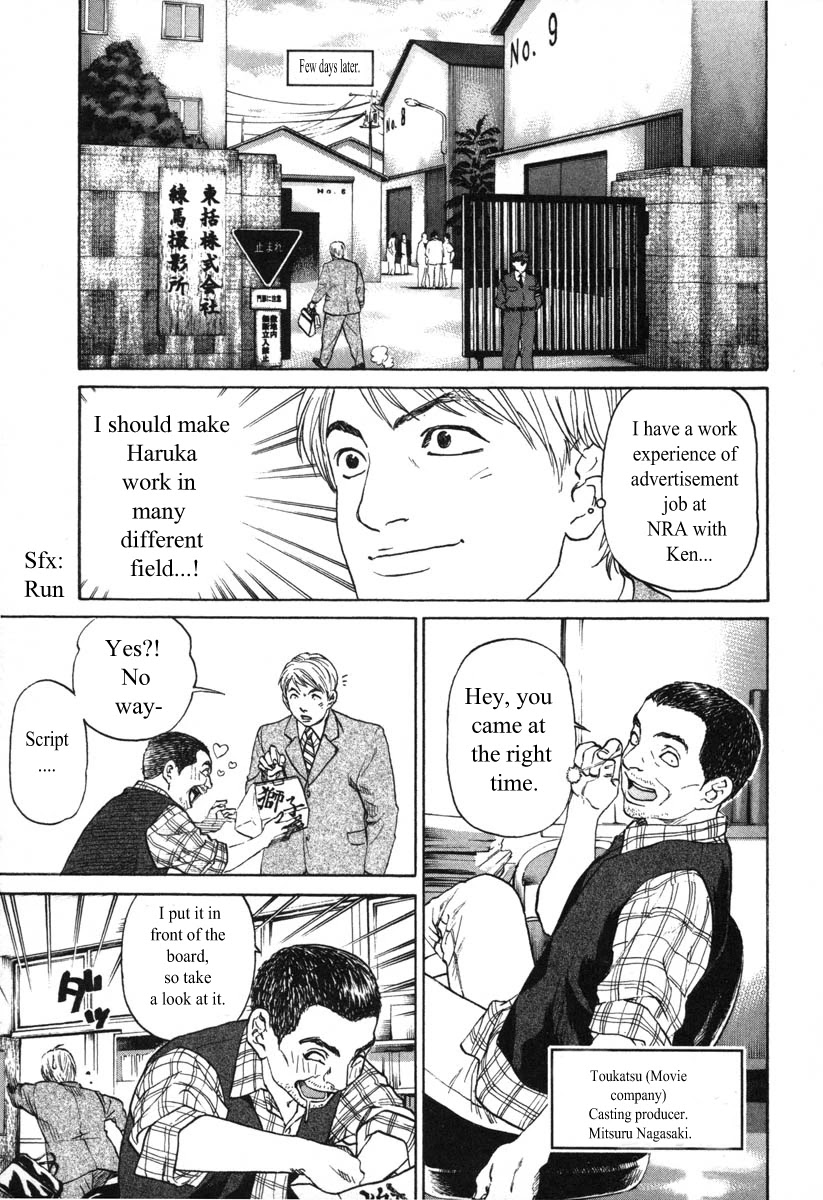 Haruka 17 Chapter 50 page 21 - Chapter 50: Act.50: The Winner Is Deciced