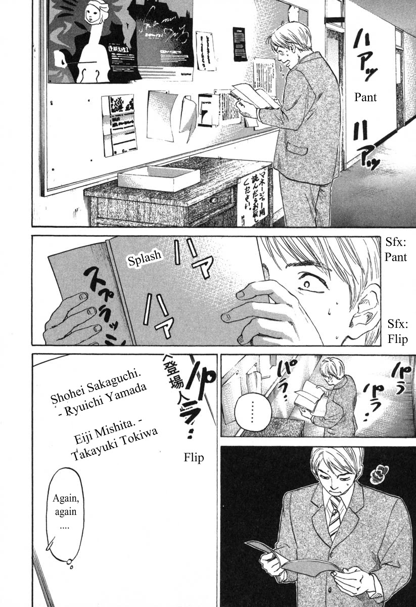 Haruka 17 Chapter 50 page 22 - Chapter 50: Act.50: The Winner Is Deciced