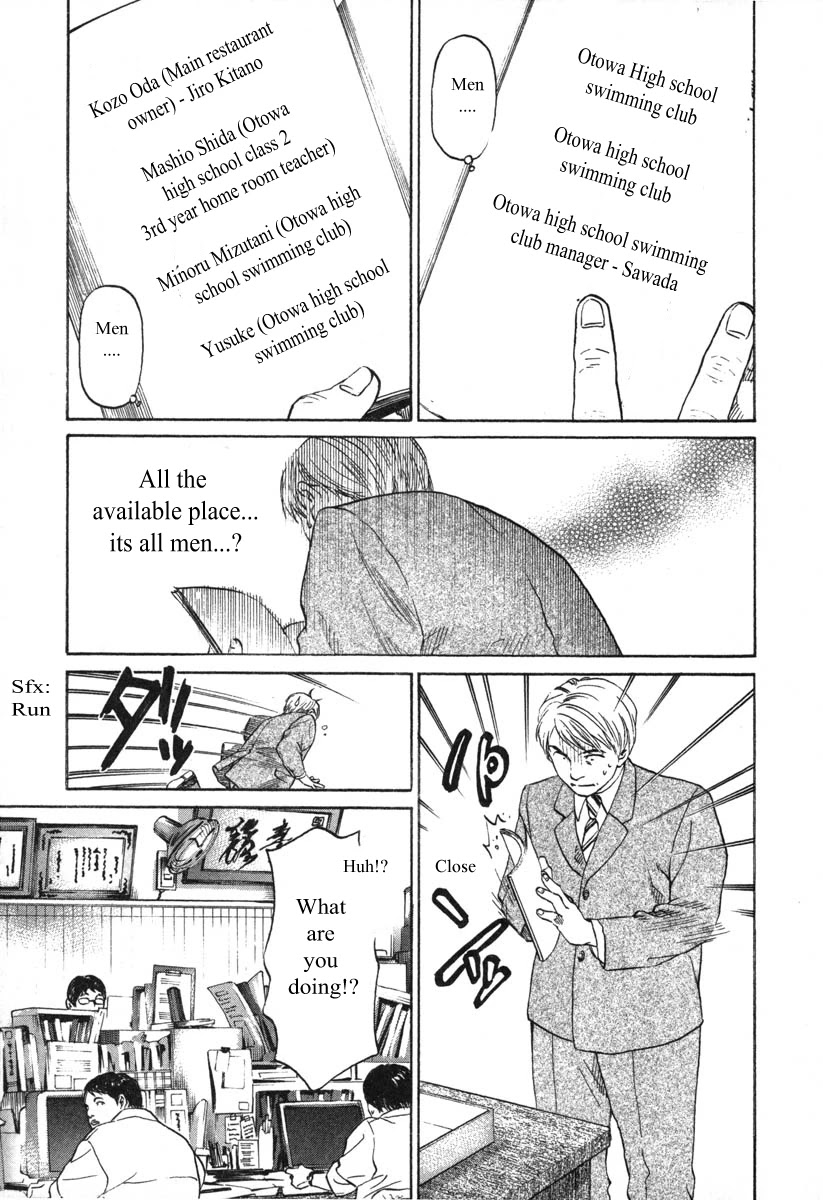 Haruka 17 Chapter 50 page 23 - Chapter 50: Act.50: The Winner Is Deciced